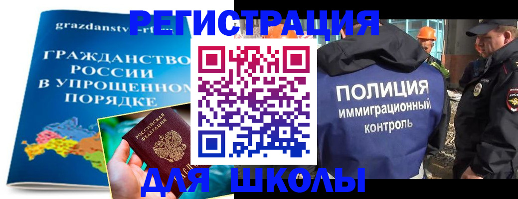 временная регистрация в квартире в Острогожске
